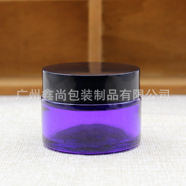30g紫色面霜瓶子膏霜瓶塑料盖手拉垫化妆品包装玻璃瓶分装瓶