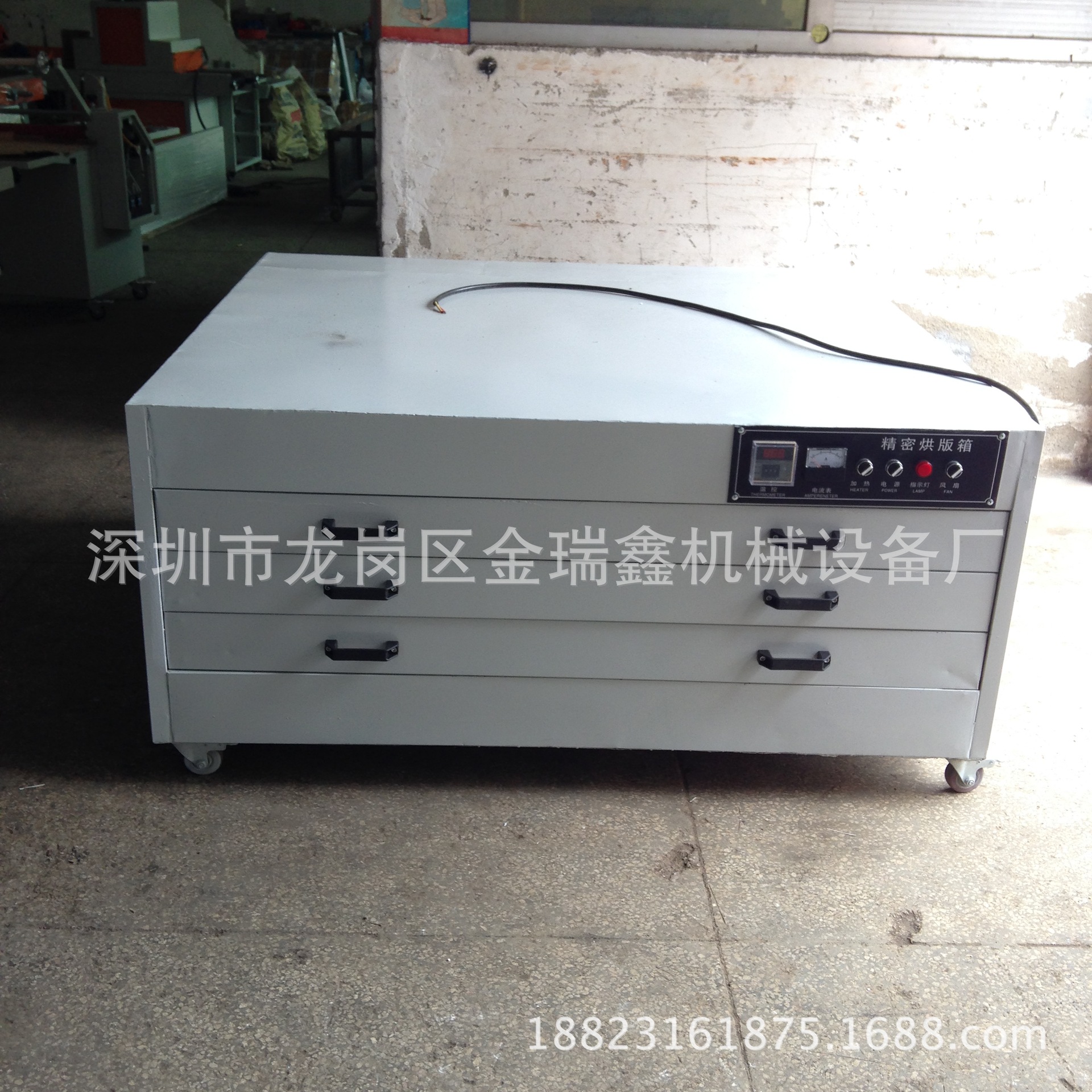 深圳厂家批发直销卧式网版电热恒温烘烤箱丝网烘干机