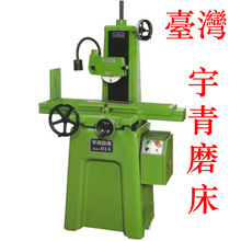 台湾宇青磨床YSG-618S台凖冈本小型手摇平面磨床614高精度