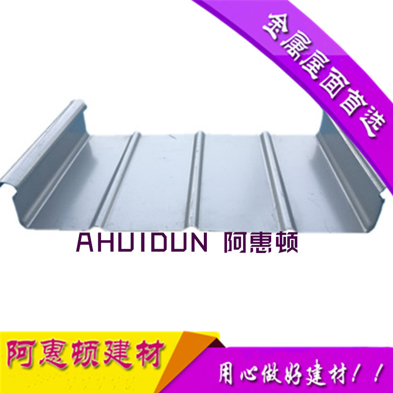 0.9mm厚 65-430直立锁边铝镁锰屋面板 铝合金板