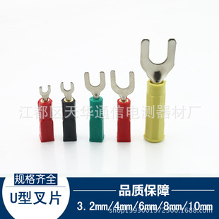 �_��10mm����yԇ��ƬU�ͽӾ����Ӽ��~��Ƭ4mm��׿��c�yԇ������