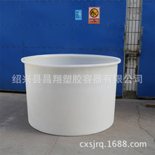 ���������BֳͰ PEͰ2000L ʳƷ���ƽ��ݰl�ʹ�� 2���Ӻ��AͰ