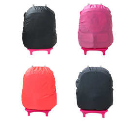 多色可选实用拉杆书包防雨罩书包手拉包防尘罩拉杆书包配件不单卖