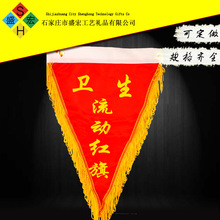 三角流动红旗空白发泡流动锦旗设计印刷批发
