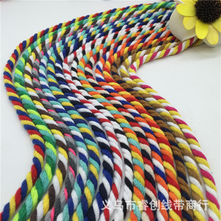6mm三色实心圆三股棉绳麻花扭绳diy手工家纺辅料编织棉线绳装饰绳