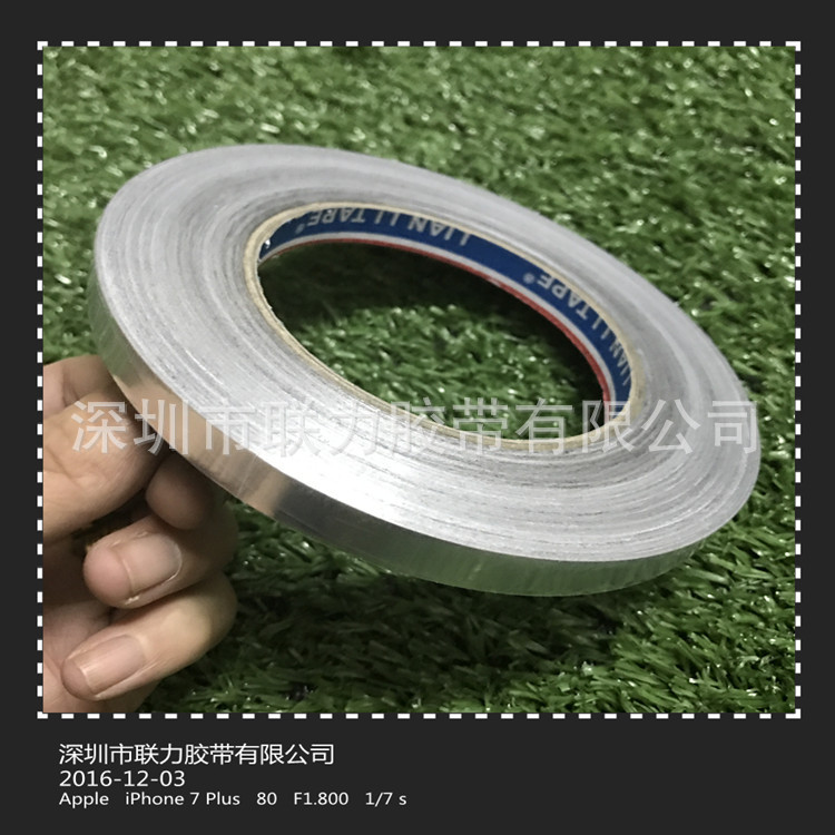联力牌铝箔胶纸隔热铝箔铝箔胶带高温加厚辐射铝箔50米长80U厚度