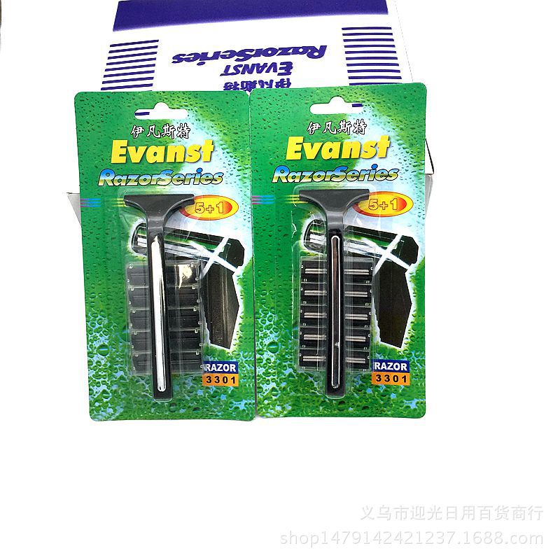 5+1 razor razor Razor 2 yuan store stall supply daily necessities wholesale