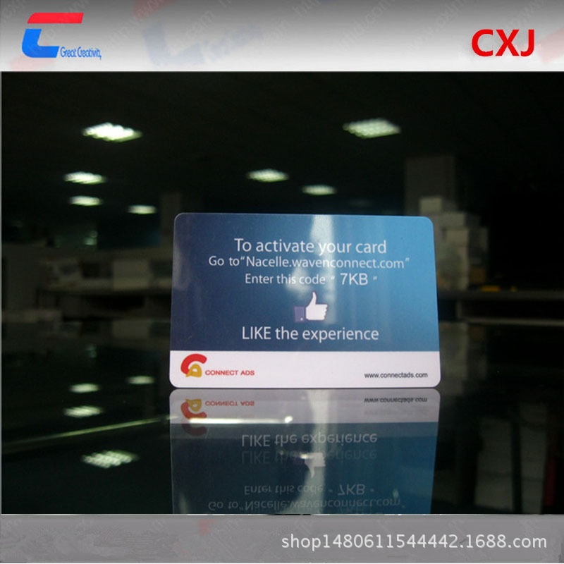 深圳创新佳T5577卡只读卡读写卡加密卡射频卡IC卡制作智能卡