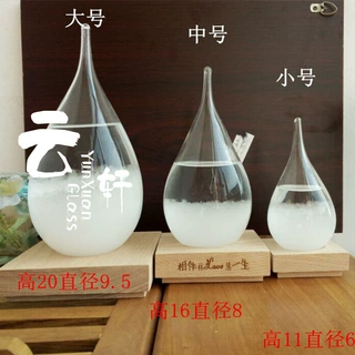 定制天气预报瓶大号水滴风暴瓶创意礼物玻璃工艺礼品情侣礼物