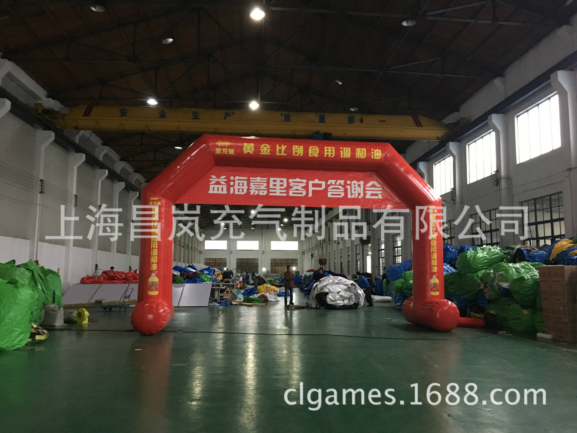 厂家供应定 做红色喜庆开业充气拱门金龙鱼广告销售拱门气模