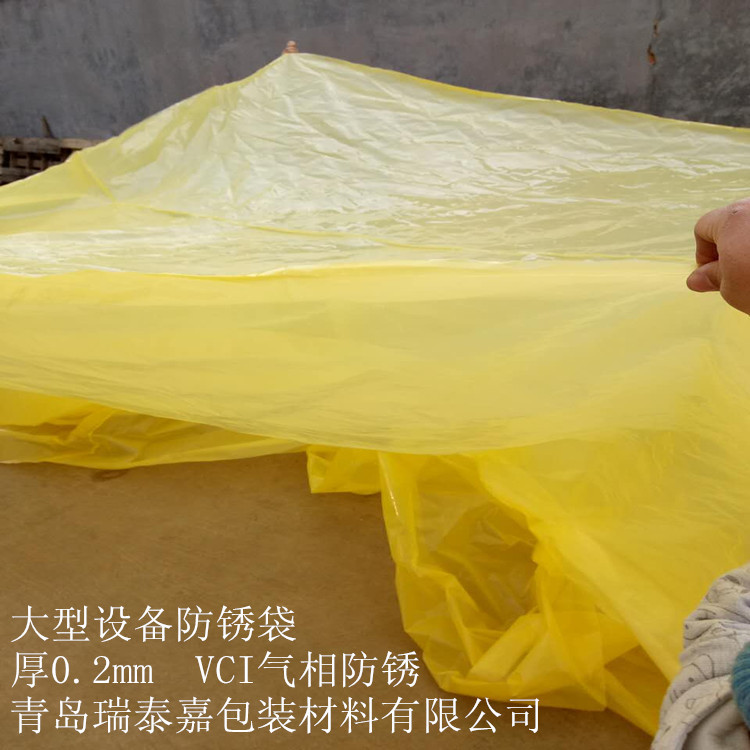 大型数控设备机床机械海运防锈包装VCI气相挥发性防锈包装袋蓝色