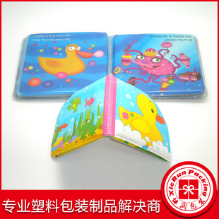 PVC���b��PET͸�����Ϻ� PPĥɰ�YƷ���b�ʺ� ���ܰ��b�����l