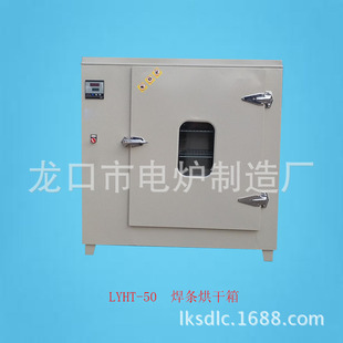 �N������ʽ�R���t 50���﹤�I������ �ߜغ��l����� �����늠t