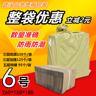 6̖�]������/�������/���f�Ԍ����b�����w�C�п��f�������lӡˢ