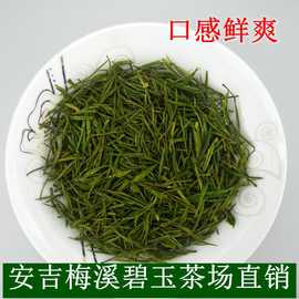 半斤装250克原产地雨前特级安吉白茶新茶叶春茶 珍稀白茶茶厂直销