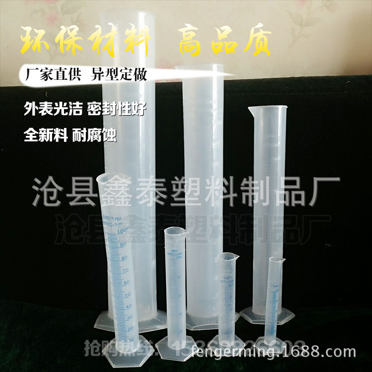 现货供应10毫升25毫升50毫升100毫升250毫升500毫升1000毫升量桶