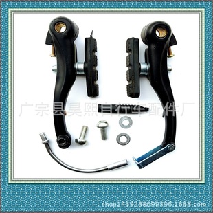 Mountain bike full v brake clip aluminum alloy brake black natural color round riding accessories