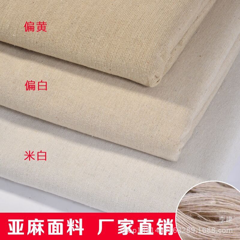 Factory supply polyester cotton linen fabric linen printing linen gray cloth background cloth crafts cloth printing and dyeing Factory supply polyester cotton linen fabric linen printing linen gray cloth background cloth crafts cloth printing and dyeing