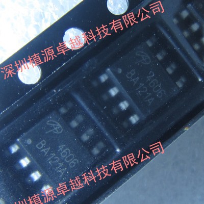 【MOS场效应管】 AO4606 4606 AOS SOP-8 全新原装