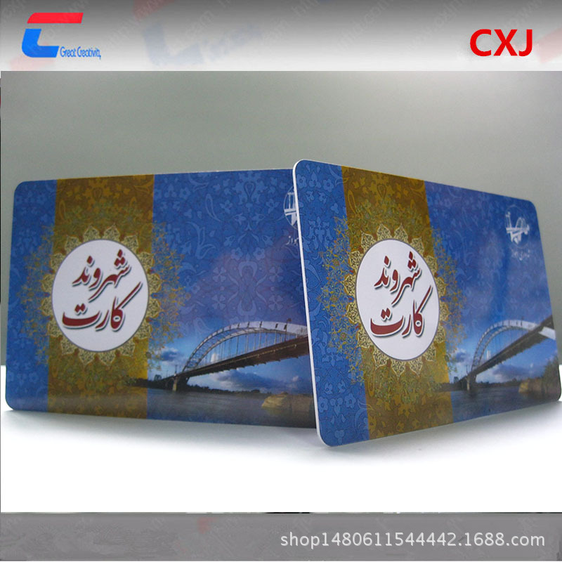 【大量现货】NFC215游戏白卡 喷墨白卡可打印信息 NFC游戏卡厂家