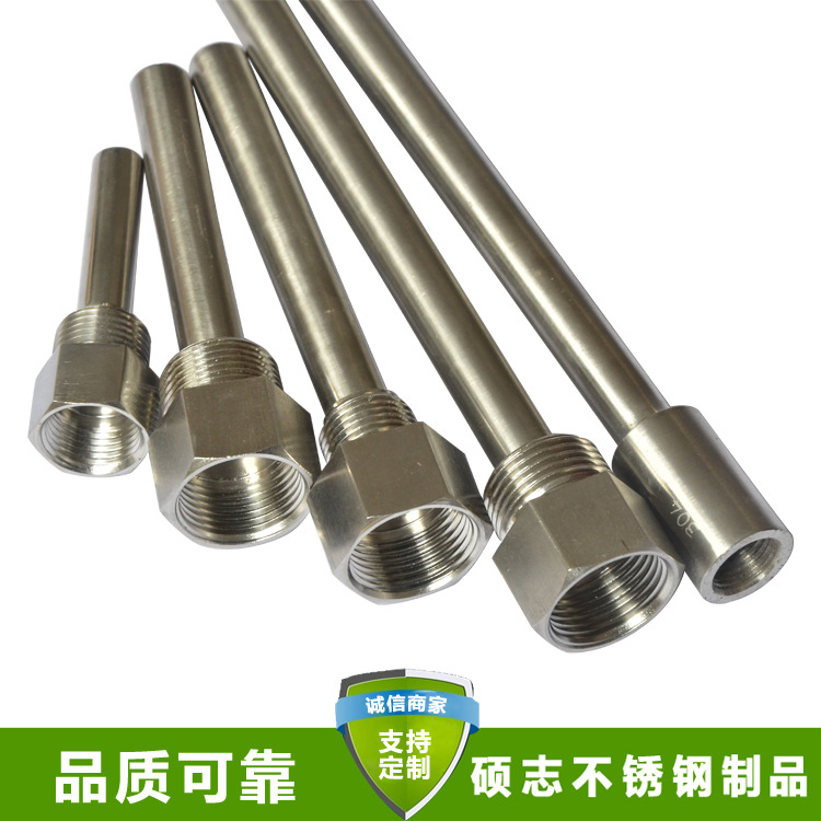 供应 双金属直行304不锈钢套管 双金属温度计保护套