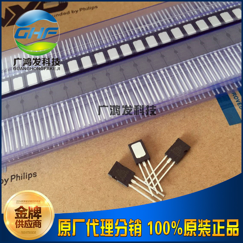 BT134-600E 直插TO-126双向可控硅 原厂正品大芯片高品质