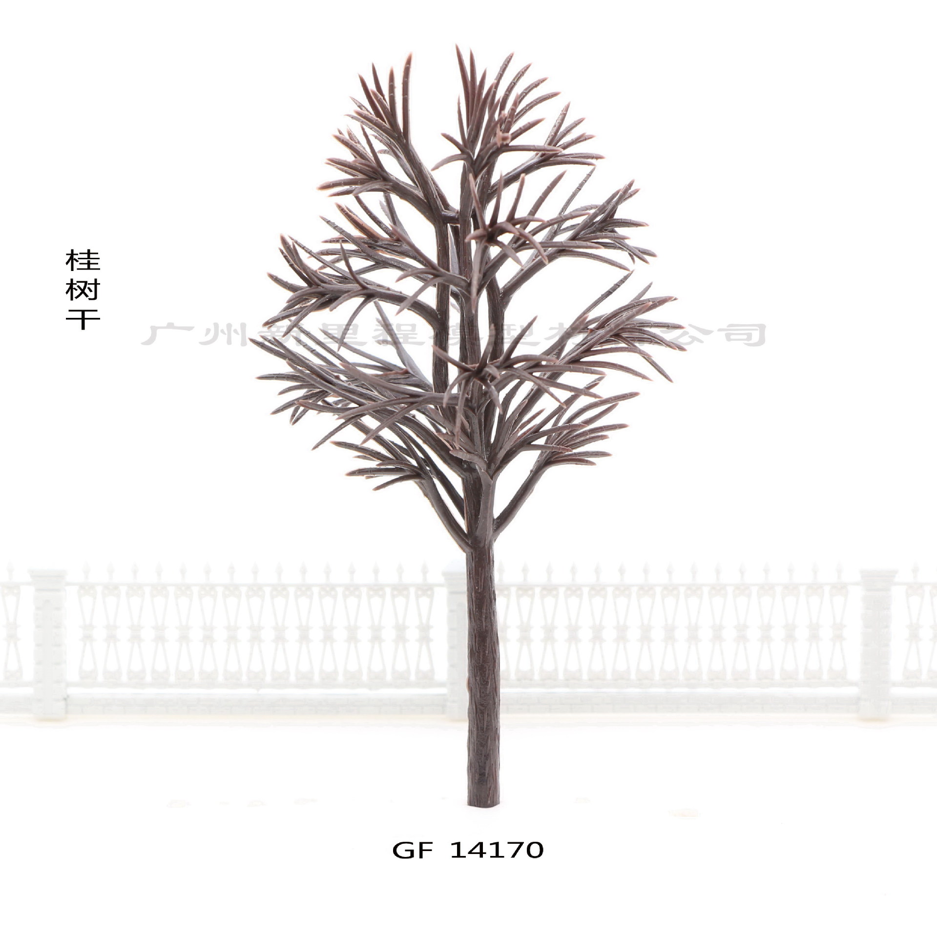 桂树树杆 GF系列 微景观 模型树 模型沙盘 小树杆建筑模型剖面