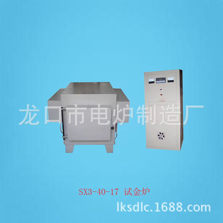 厂家销售SX3-40-17火法试金炉 高温马弗炉 火试金熔融炉量大质优