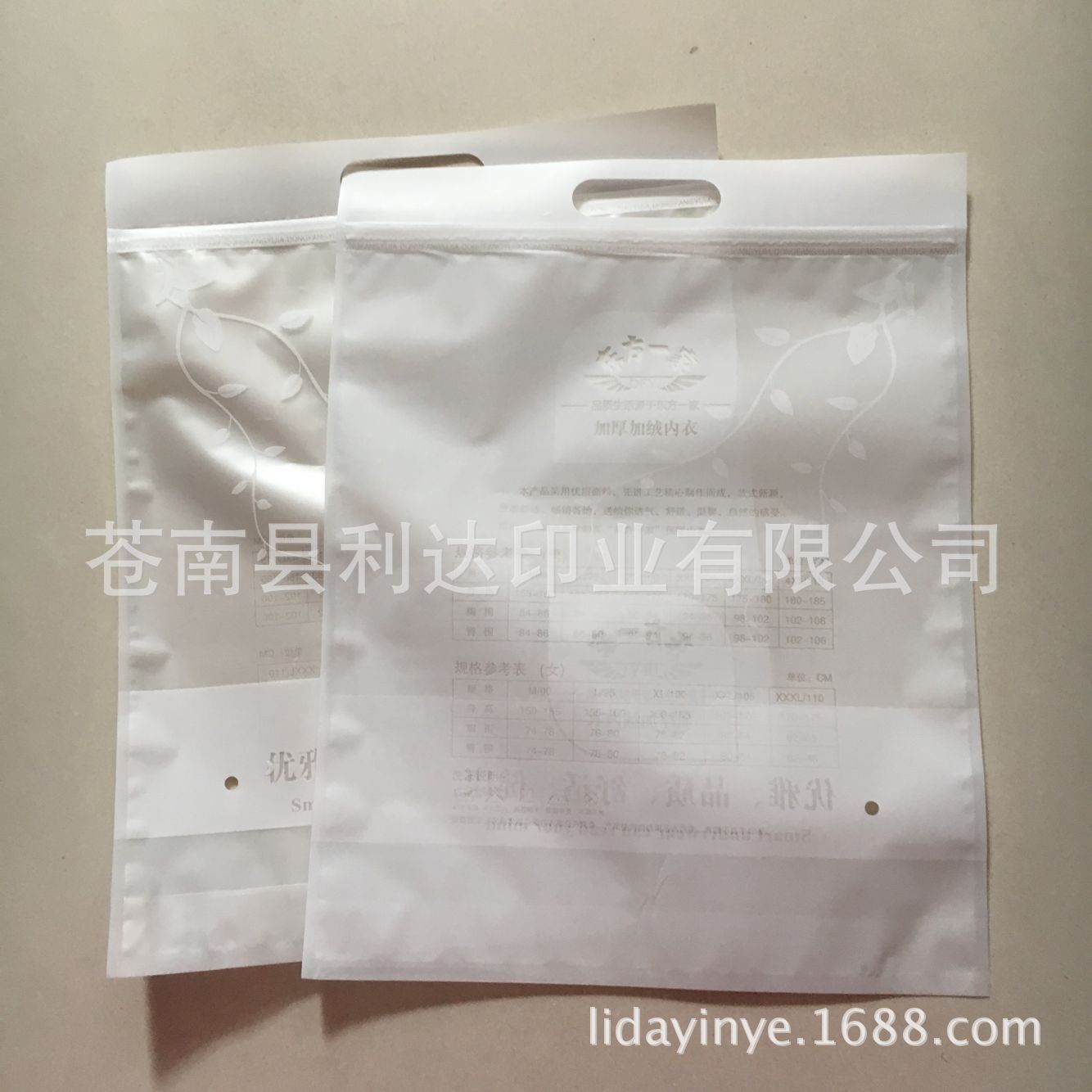 厂家值供哑光复合拉链自封塑料手提袋服装包装三边封手提塑料袋