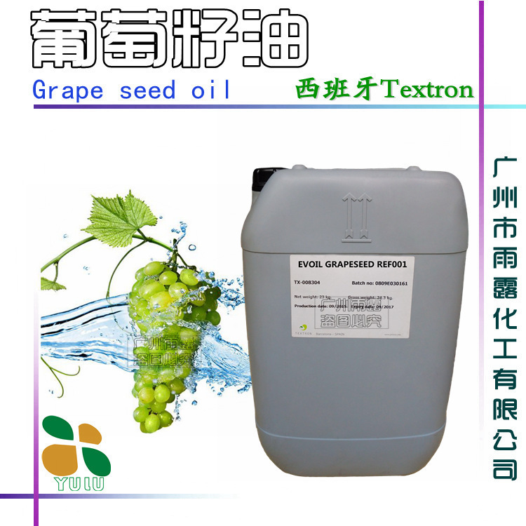 Wholesale Spanish Rextron Grape Seed Oil Beauty Salon Base Oil Soap Making Raw Materials Starting from 1KG Wholesale Spanish Rextron Grape Seed Oil Beauty Salon Base Oil Soap Making Raw Materials Starting from 1KG