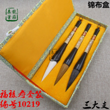 ������ë����װ����֧ץ�ʽ�ץ������и�»��ë����װ10219