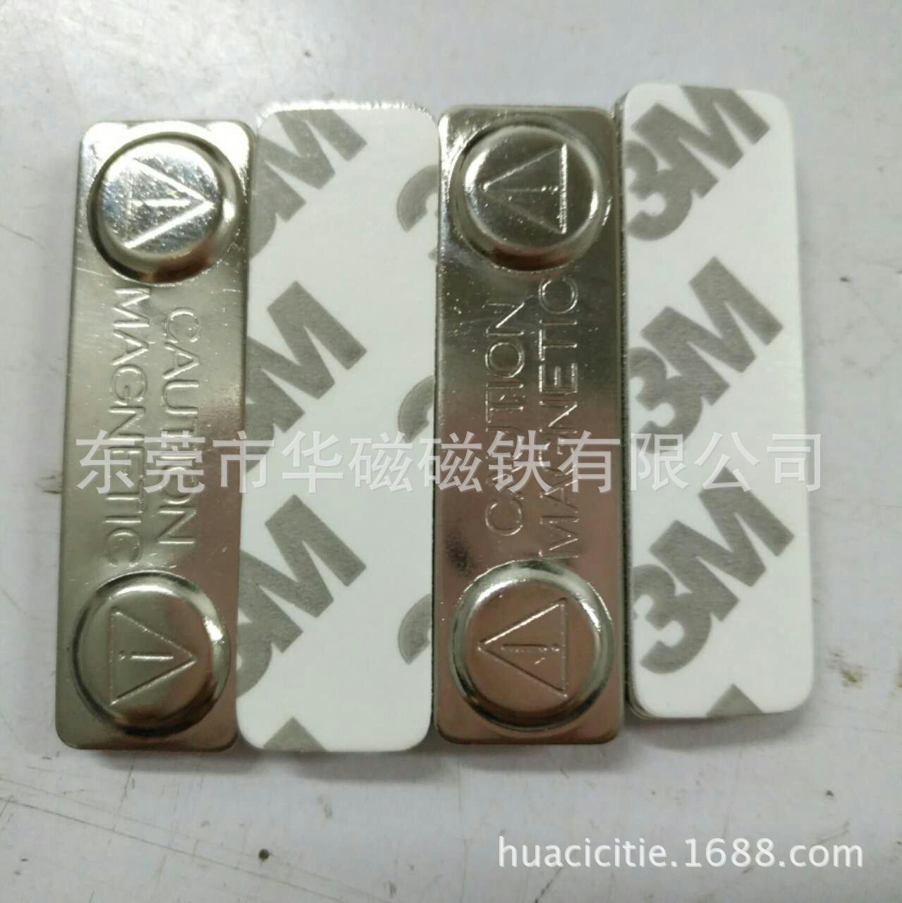 供应强磁胸牌    高品质胸牌  45*13    33*13有大量现货