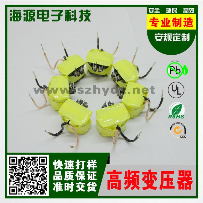 高频变压器RM8深圳高频变压器RM6 RM7变压器 RM5高频变压器