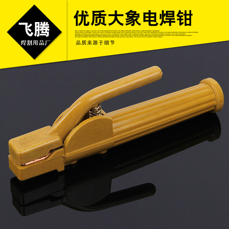 批发大象焊钳优质800A纯铜电焊钳家用不烫手电焊夹接地夹电焊把钳
