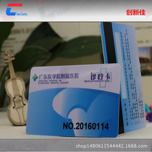 �tԺһ��ͨ M1�� F08���ܿ� �������� ���\IC�� PVC��ɫӡˢ��