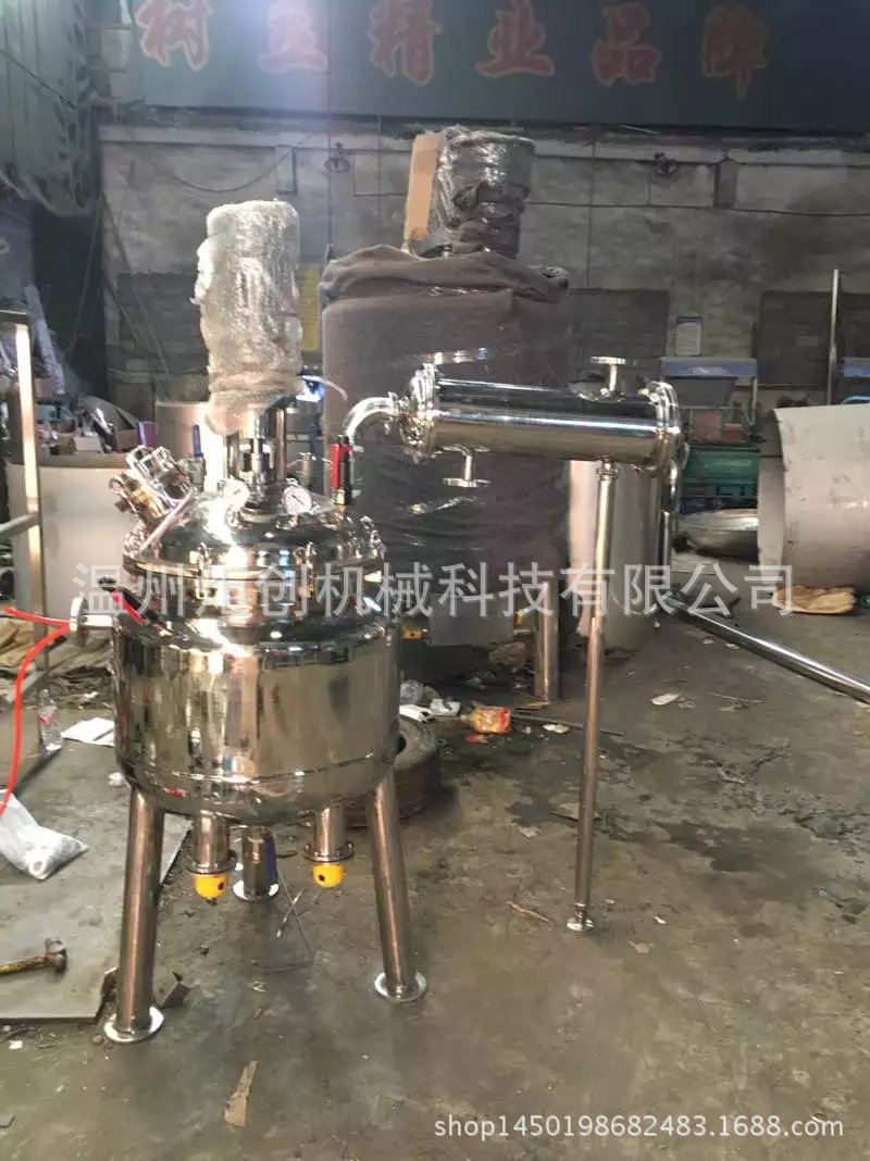 直销不锈钢反应釜 电加热反应釜 实验室小型反应釜 高压反应釜