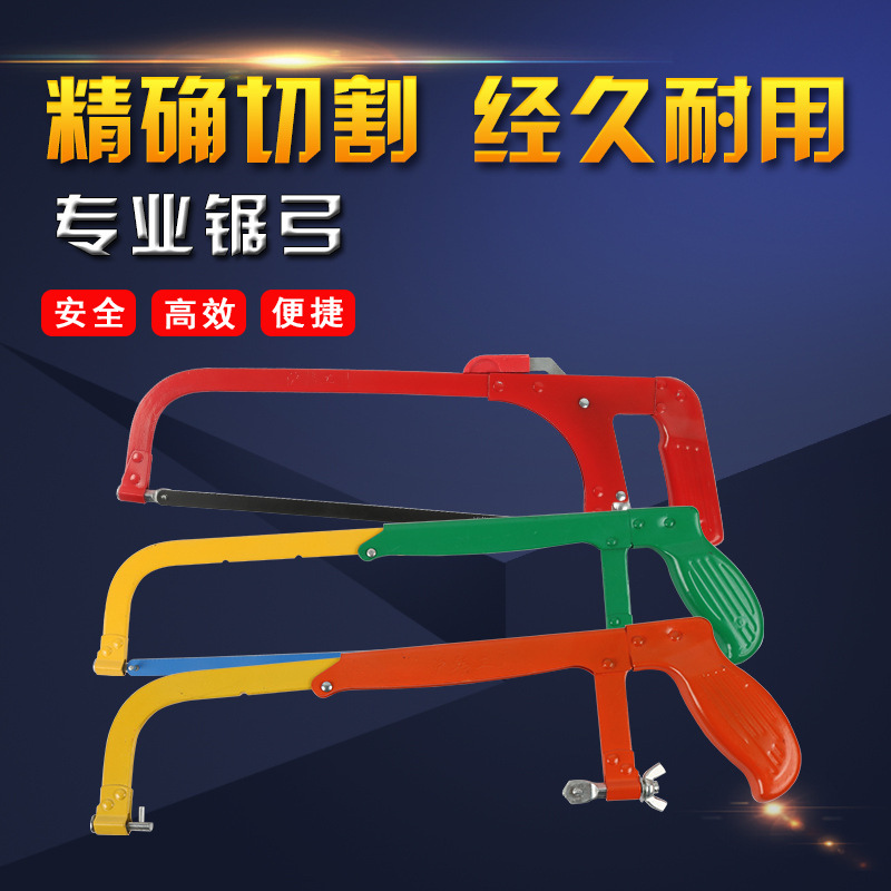 厂家批发可活动半自动、手动可折叠电镀伸缩性钢锯架批发