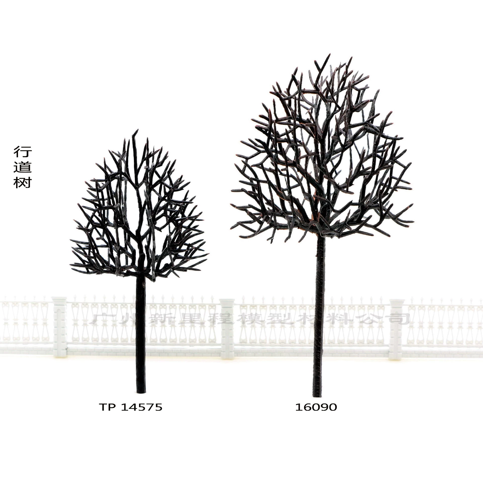 Дорога дерево полюс дерева TP серия планирование и дизайн микро-модель ландшафта модель дерева песочный лоток маленькое дерево сухой клей столб дерева