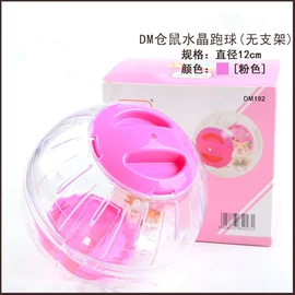 仓鼠窝、笼;仓鼠生活用品;龙猫生活用品