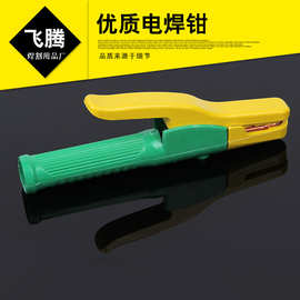 宁波市焊钳优质800A-1000A电焊钳电焊夹电焊把钳