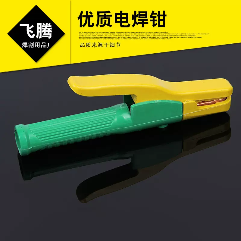 宁波市焊钳优质800A-1000A电焊钳电焊夹电焊把钳