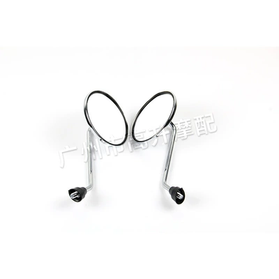 Car mirror All-metal Rear View Mirror Electric Car