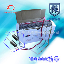 ��ƷUF4002�����ٶ����ܣ�������Ŵ����ߴ�����װDO-41����VFֵ