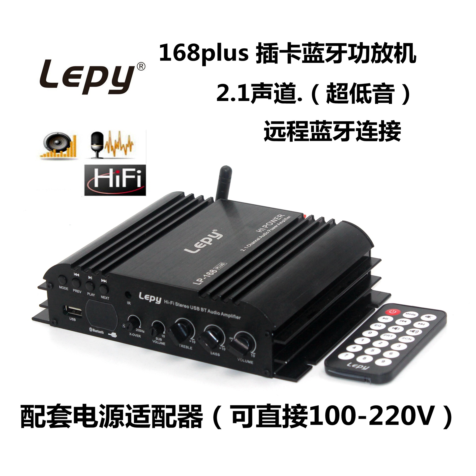Усилитель HiFi Lepy 168plus США