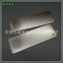 铁喷漆logo标志金属标 镭雕金属字标牌 磁性家电标牌