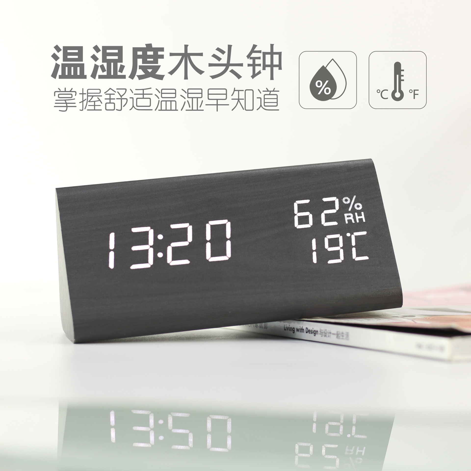 定制温湿度时钟多功能唤醒木头钟创意钟led 学生礼品电子钟