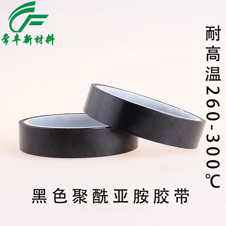 厂家研发 军工绝缘胶带 无卤阻燃绝缘胶带 可按客户要求生产