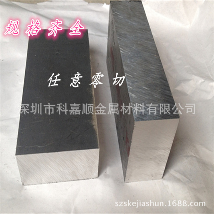 直销国标7009 7170 6110、6111、6151铝板铝棒铝管六角铝棒可零切