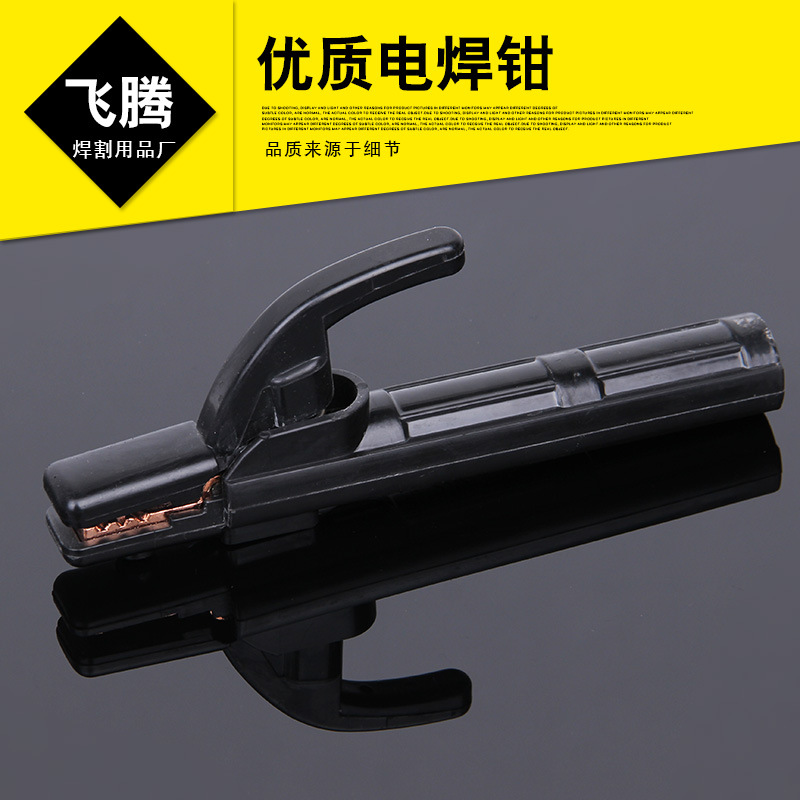 精品锻压电焊把钳纯铜电焊夹大功率重型300A电焊钳