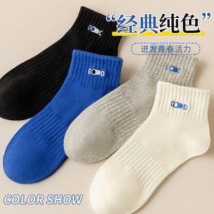 Zhuji socks men's socks pure cotton deodorant sweat-absorbent medium and low tube spring and summer short fashion brand boys Sports Basketball